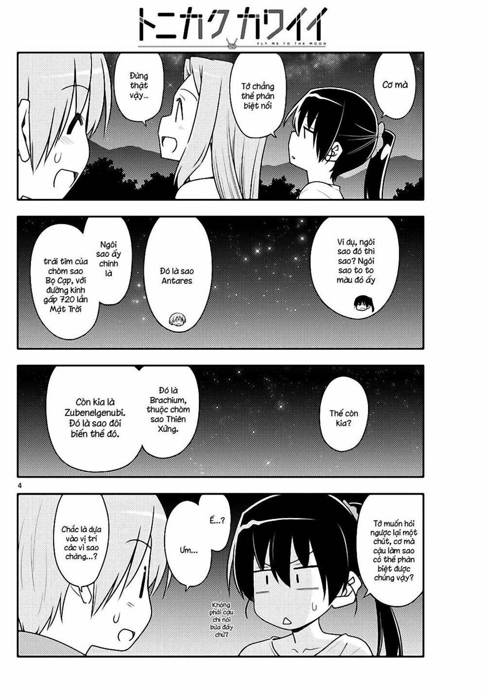 Tóm Lại Là Em Dễ Thương Được Chưa ? - Chapter 101 - Page 3