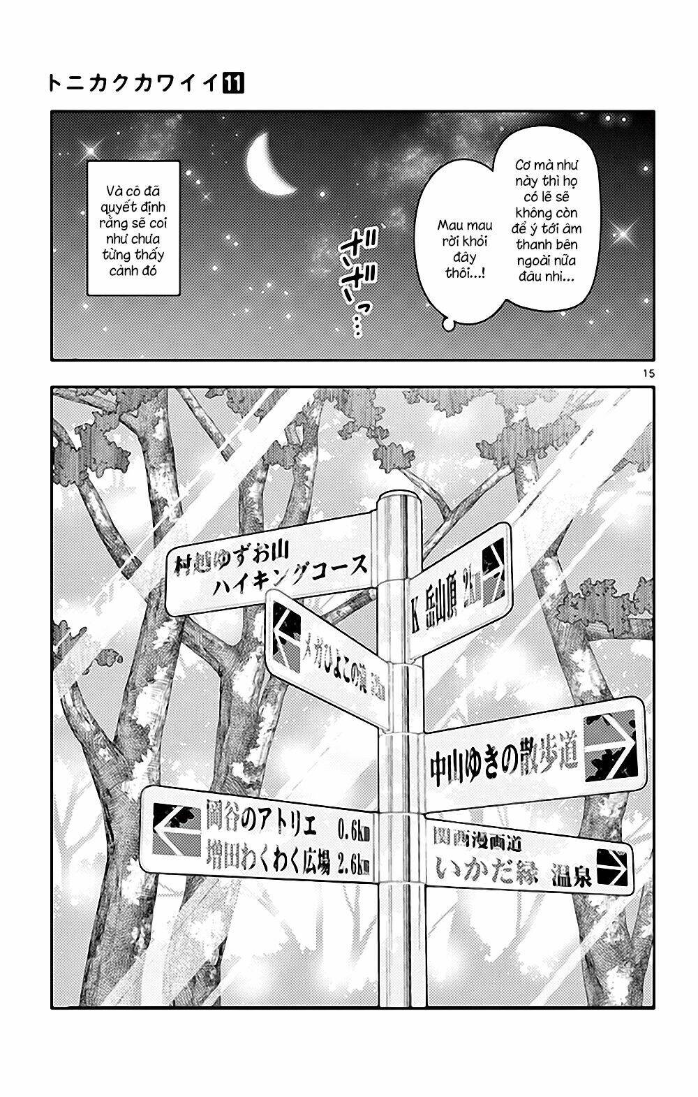 Tóm Lại Là Em Dễ Thương Được Chưa ? Chapter 103.5 - Trang 14