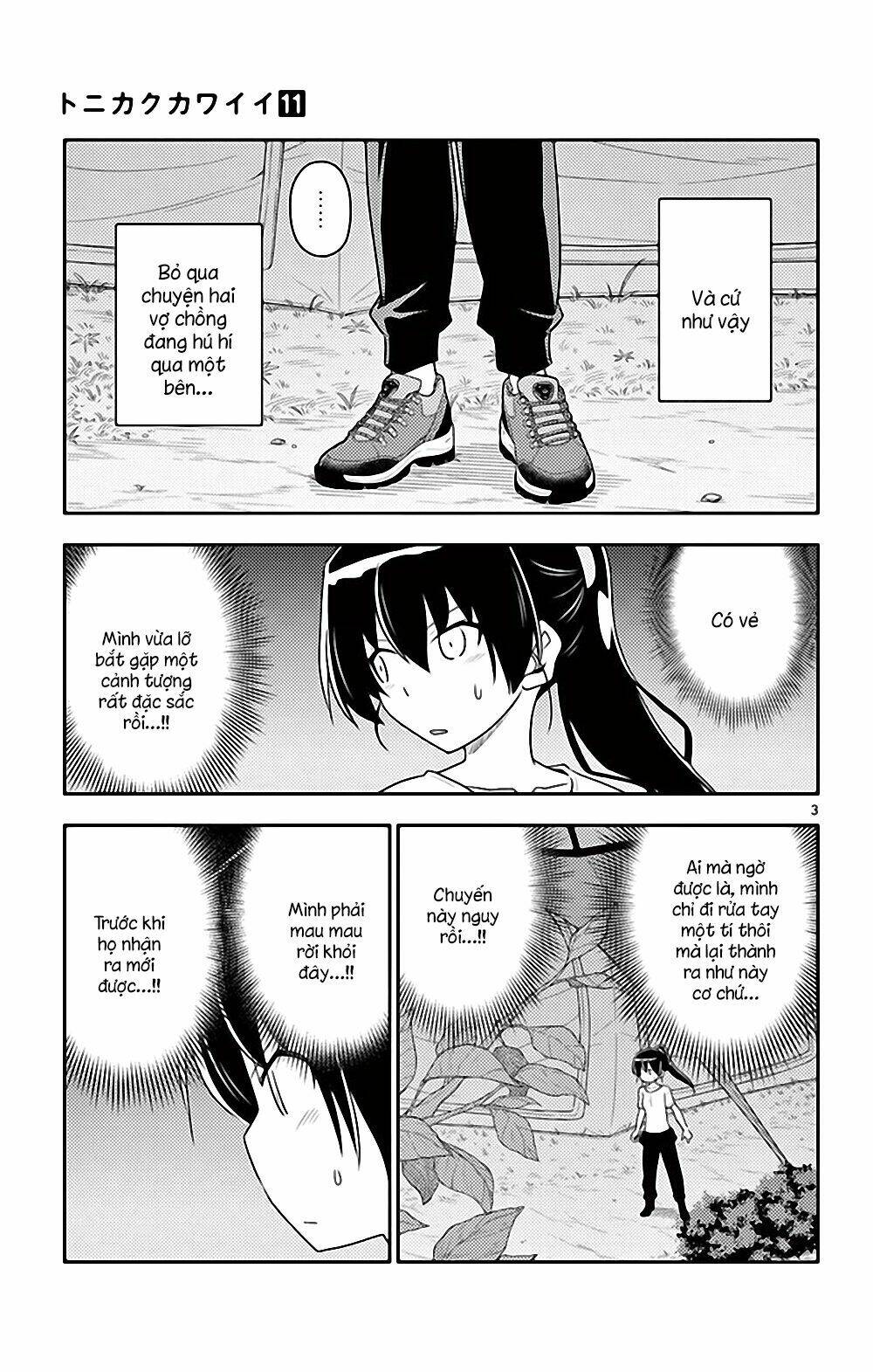 Tóm Lại Là Em Dễ Thương Được Chưa ? Chapter 103.5 - Trang 2