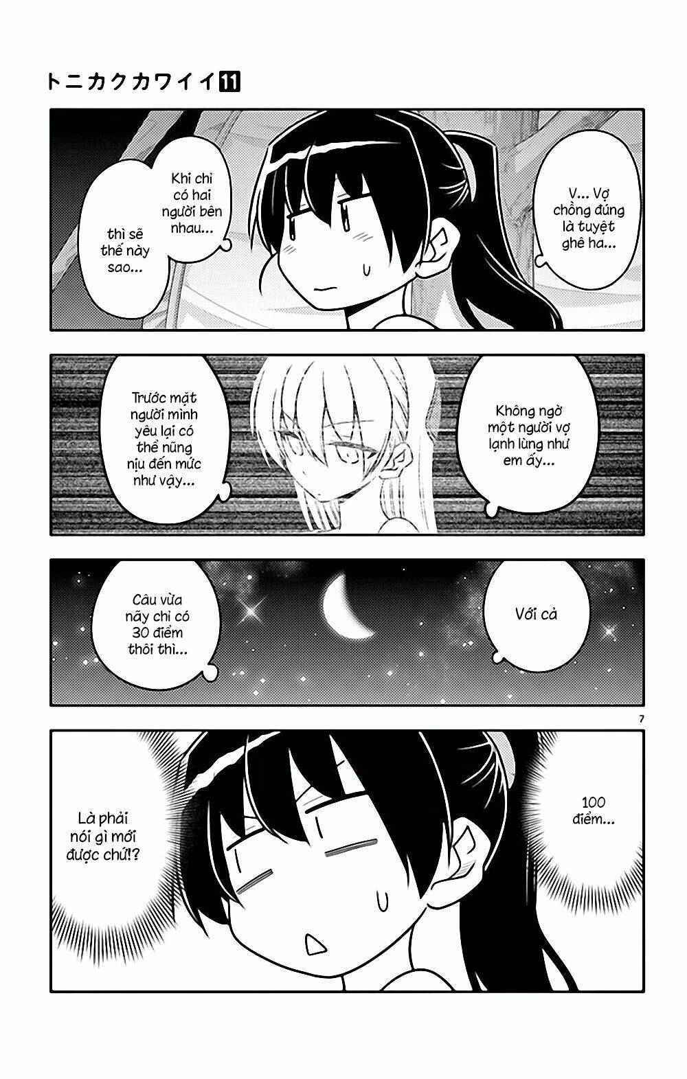 Tóm Lại Là Em Dễ Thương Được Chưa ? Chapter 103.5 - Trang 6