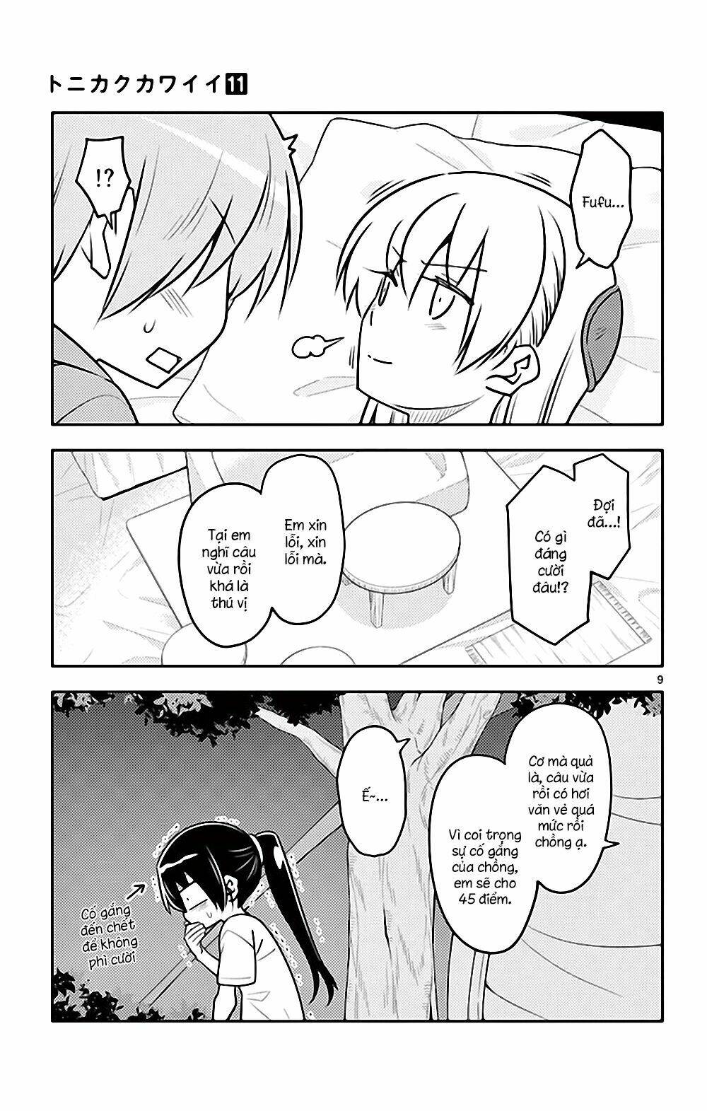 Tóm Lại Là Em Dễ Thương Được Chưa ? Chapter 103.5 - Trang 8