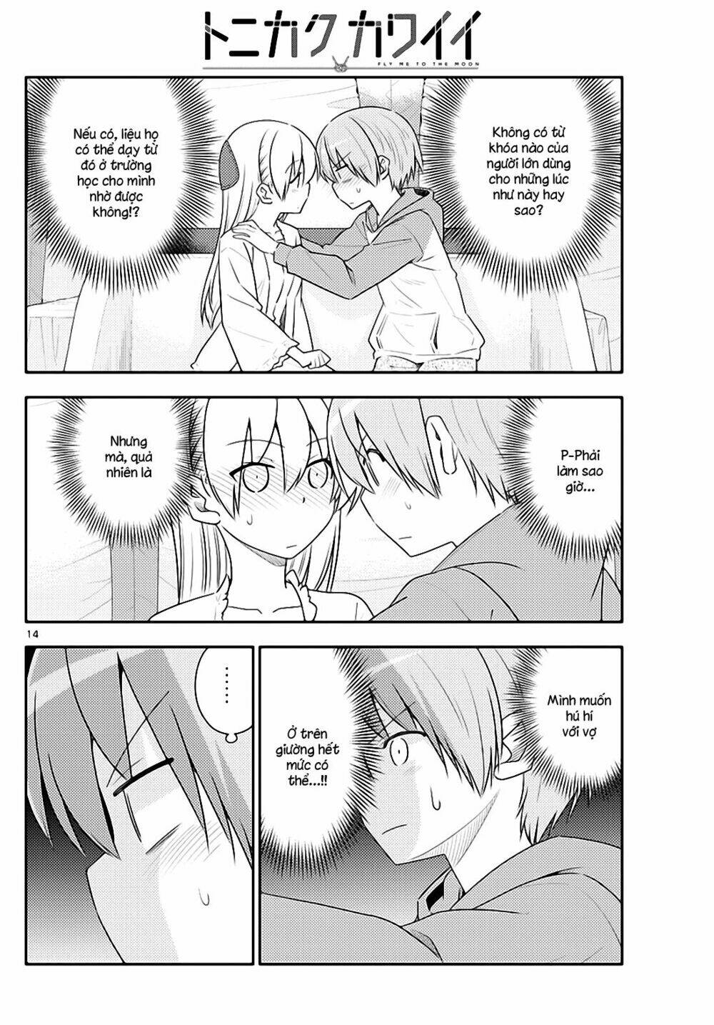 Tóm Lại Là Em Dễ Thương Được Chưa ? - Chapter 103 - Page 13