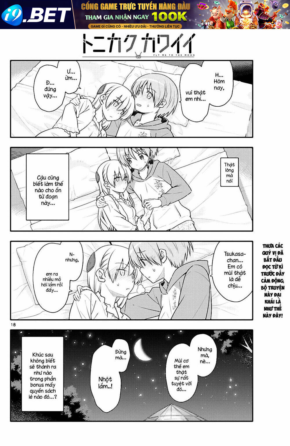 Tóm Lại Là Em Dễ Thương Được Chưa ? - Chapter 103 - Page 17