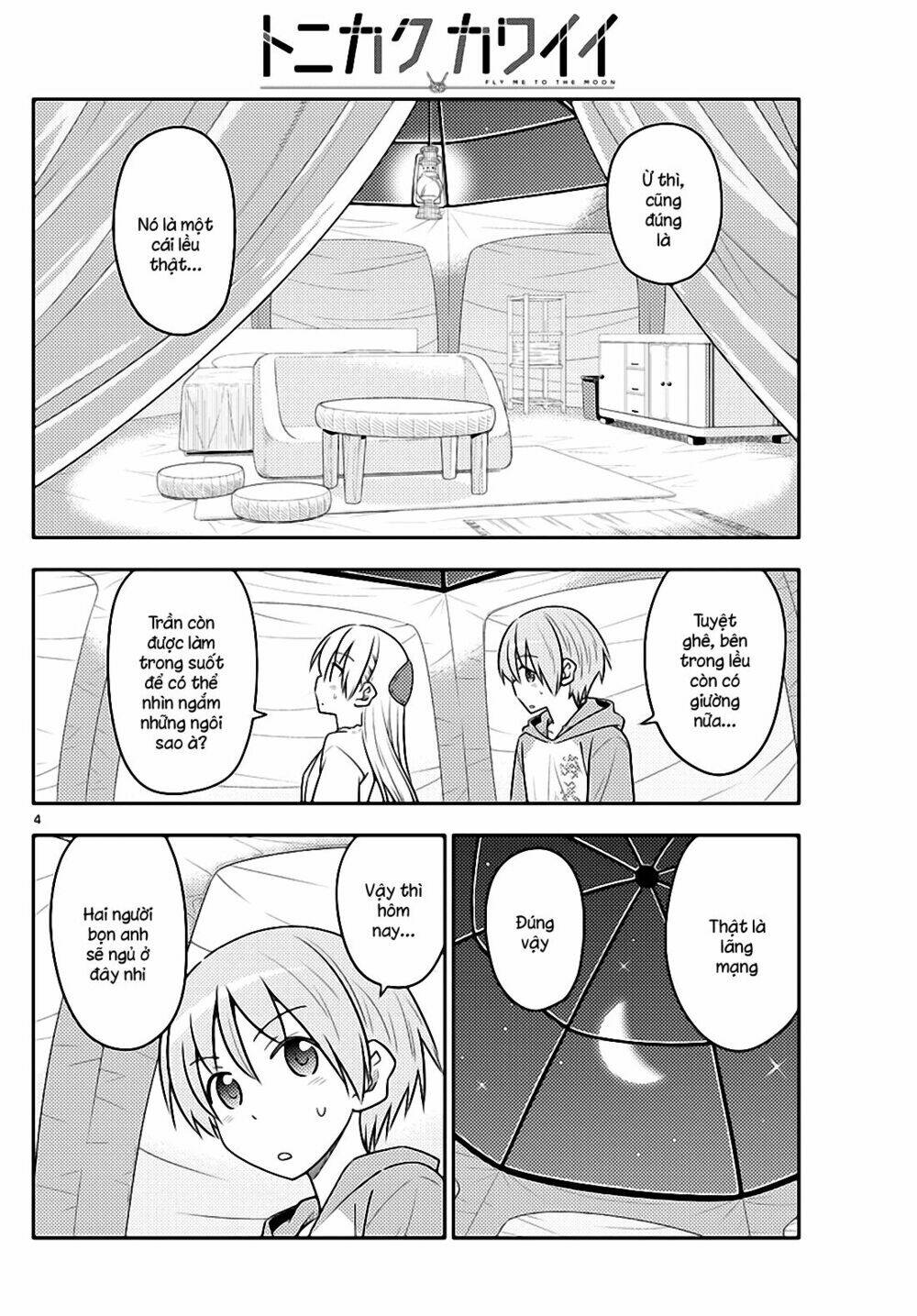 Tóm Lại Là Em Dễ Thương Được Chưa ? - Chapter 103 - Page 3