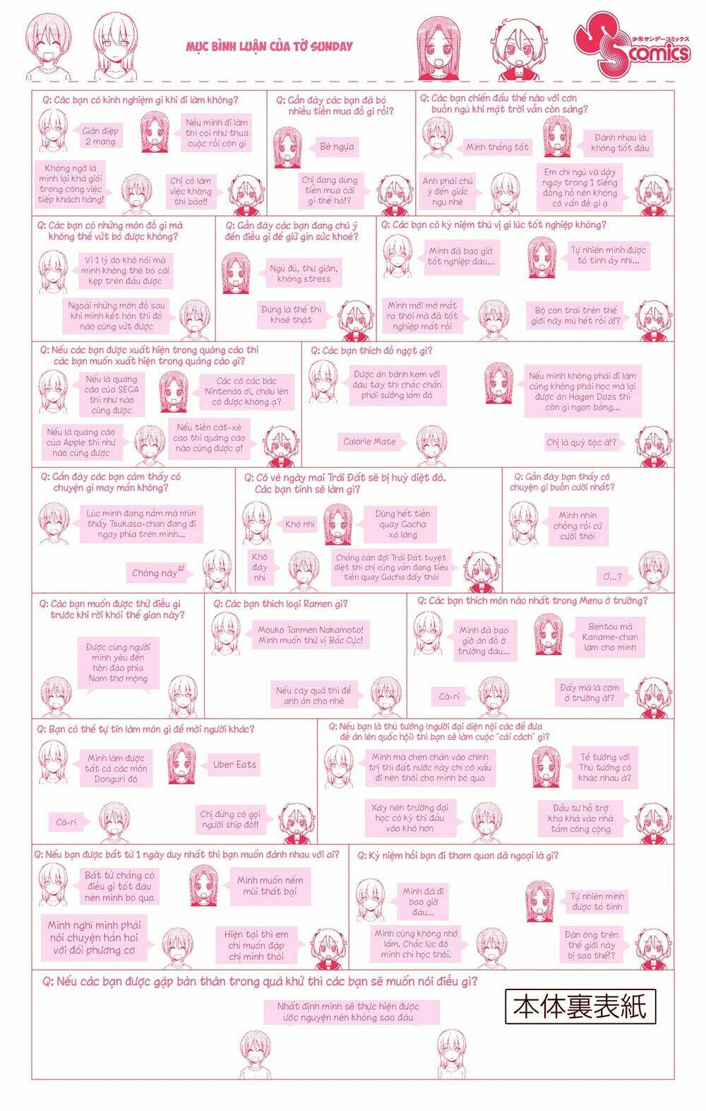 Tóm Lại Là Em Dễ Thương Được Chưa ? Chapter 104.5 - Trang 13