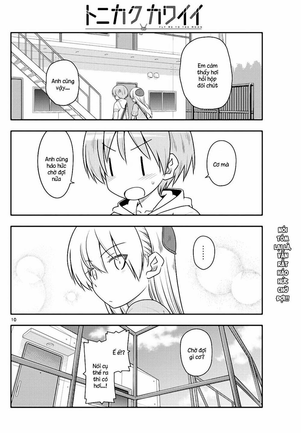 Tóm Lại Là Em Dễ Thương Được Chưa ? - Chapter 105 - Page 9