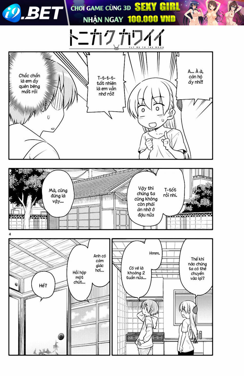 Tóm Lại Là Em Dễ Thương Được Chưa ? - Chapter 105 - Page 3