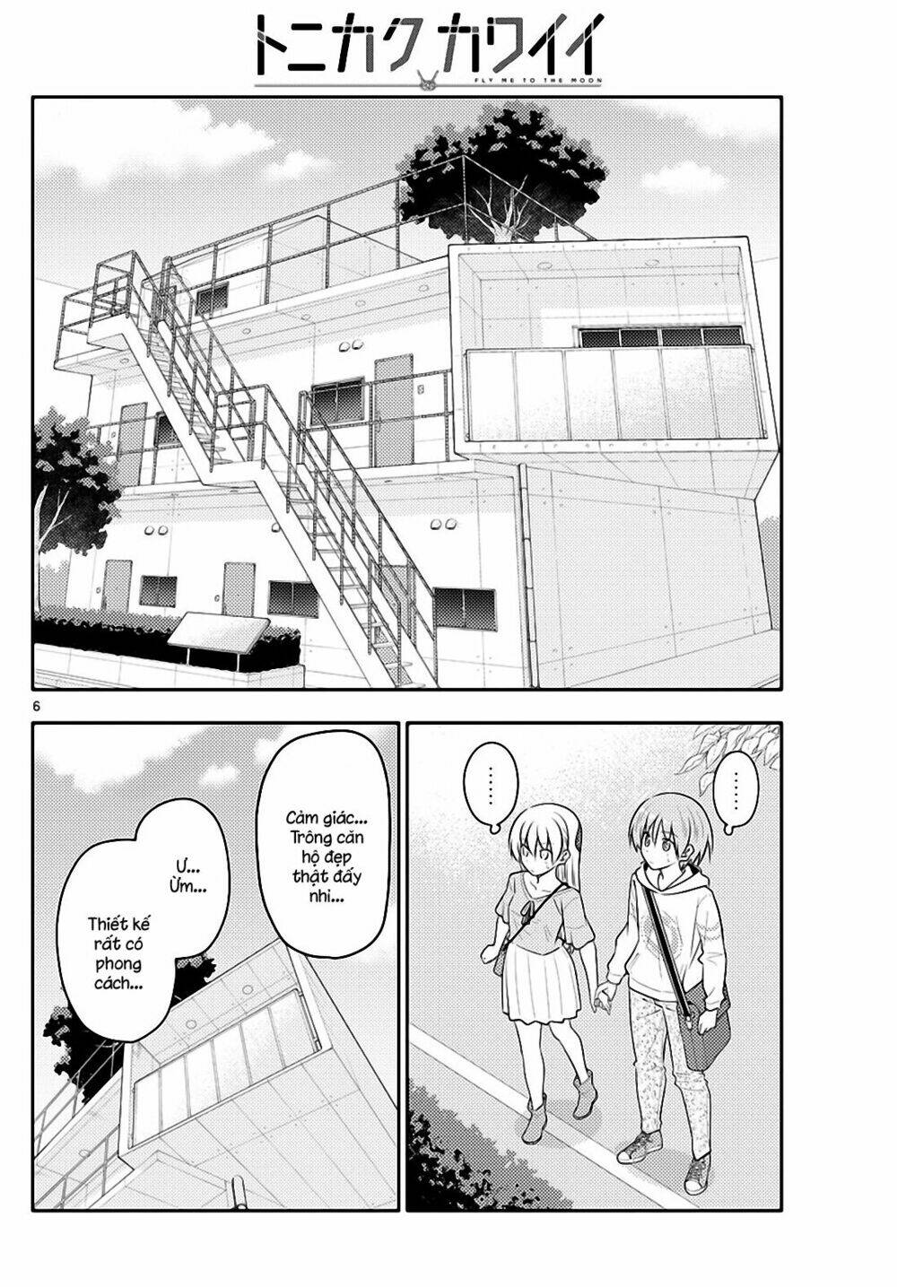 Tóm Lại Là Em Dễ Thương Được Chưa ? - Chapter 105 - Page 5