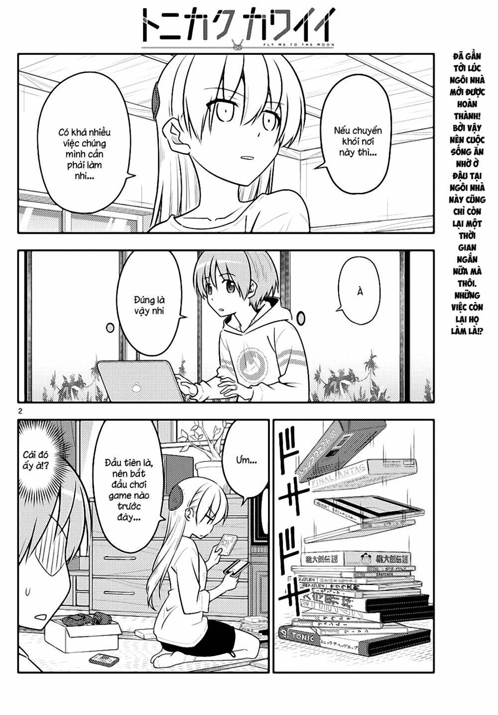 Tóm Lại Là Em Dễ Thương Được Chưa ? Chapter 106 - Trang 1