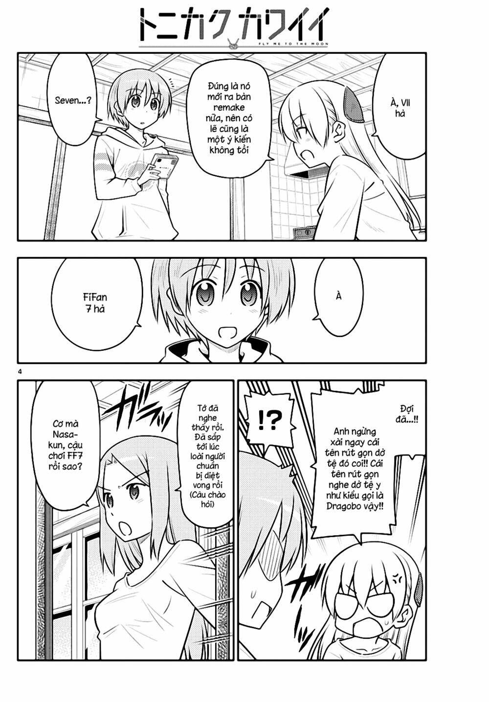 Tóm Lại Là Em Dễ Thương Được Chưa ? Chapter 106 - Trang 3