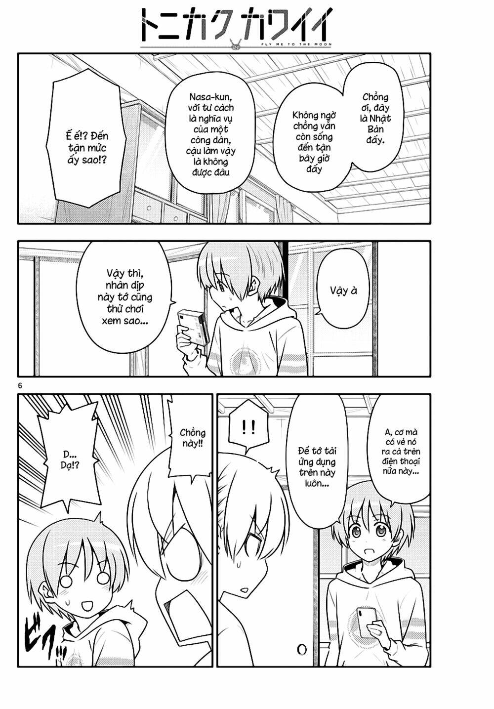 Tóm Lại Là Em Dễ Thương Được Chưa ? Chapter 106 - Trang 5