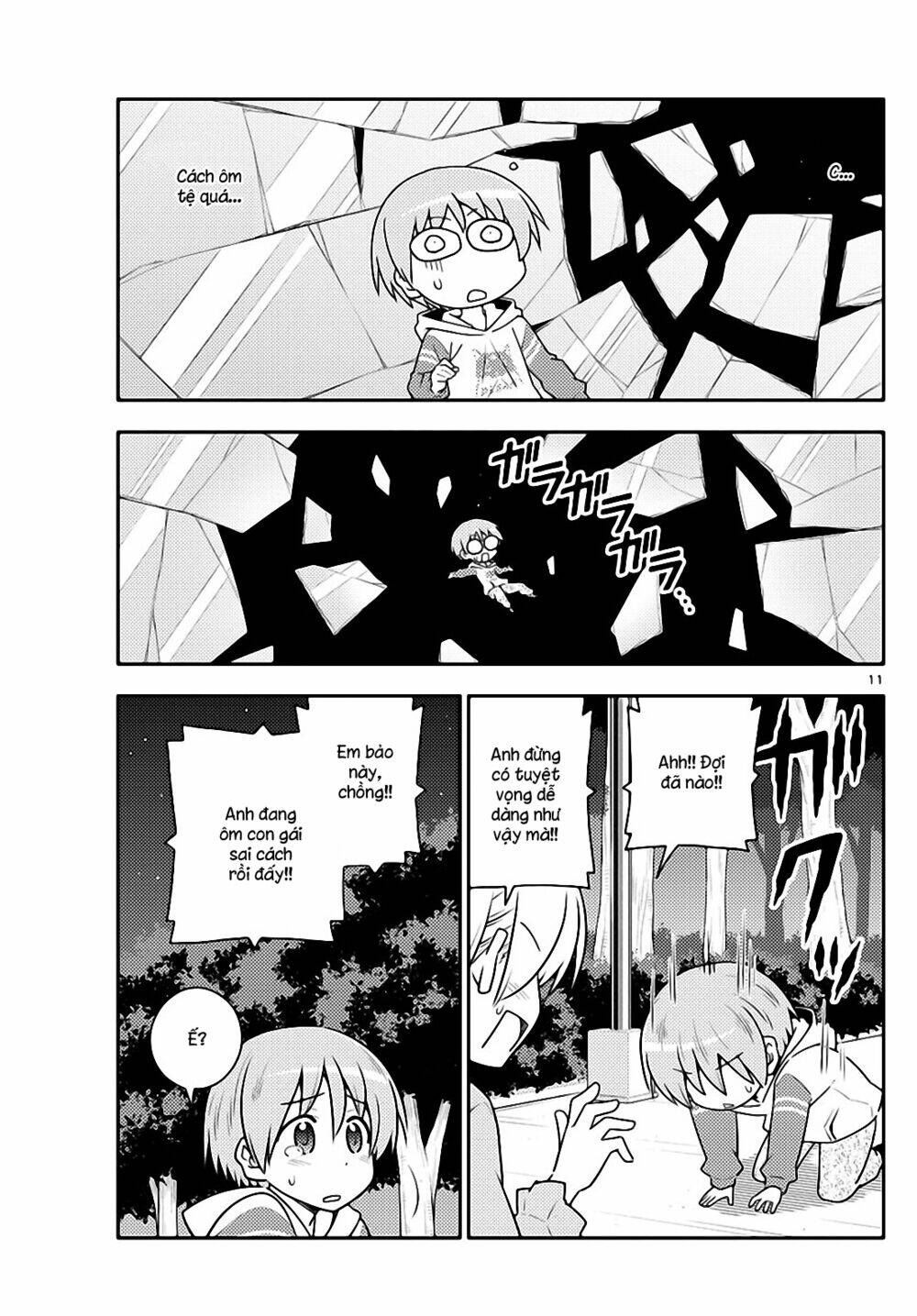 Tóm Lại Là Em Dễ Thương Được Chưa ? Chapter 107 - Trang 10