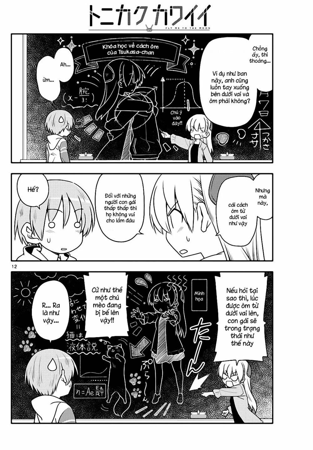 Tóm Lại Là Em Dễ Thương Được Chưa ? Chapter 107 - Trang 11