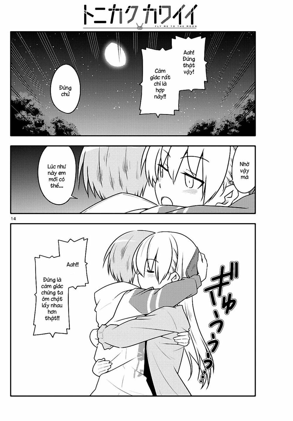 Tóm Lại Là Em Dễ Thương Được Chưa ? Chapter 107 - Trang 13