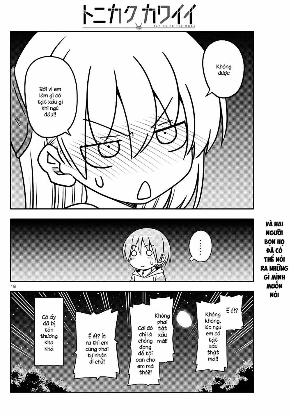 Tóm Lại Là Em Dễ Thương Được Chưa ? Chapter 107 - Trang 17