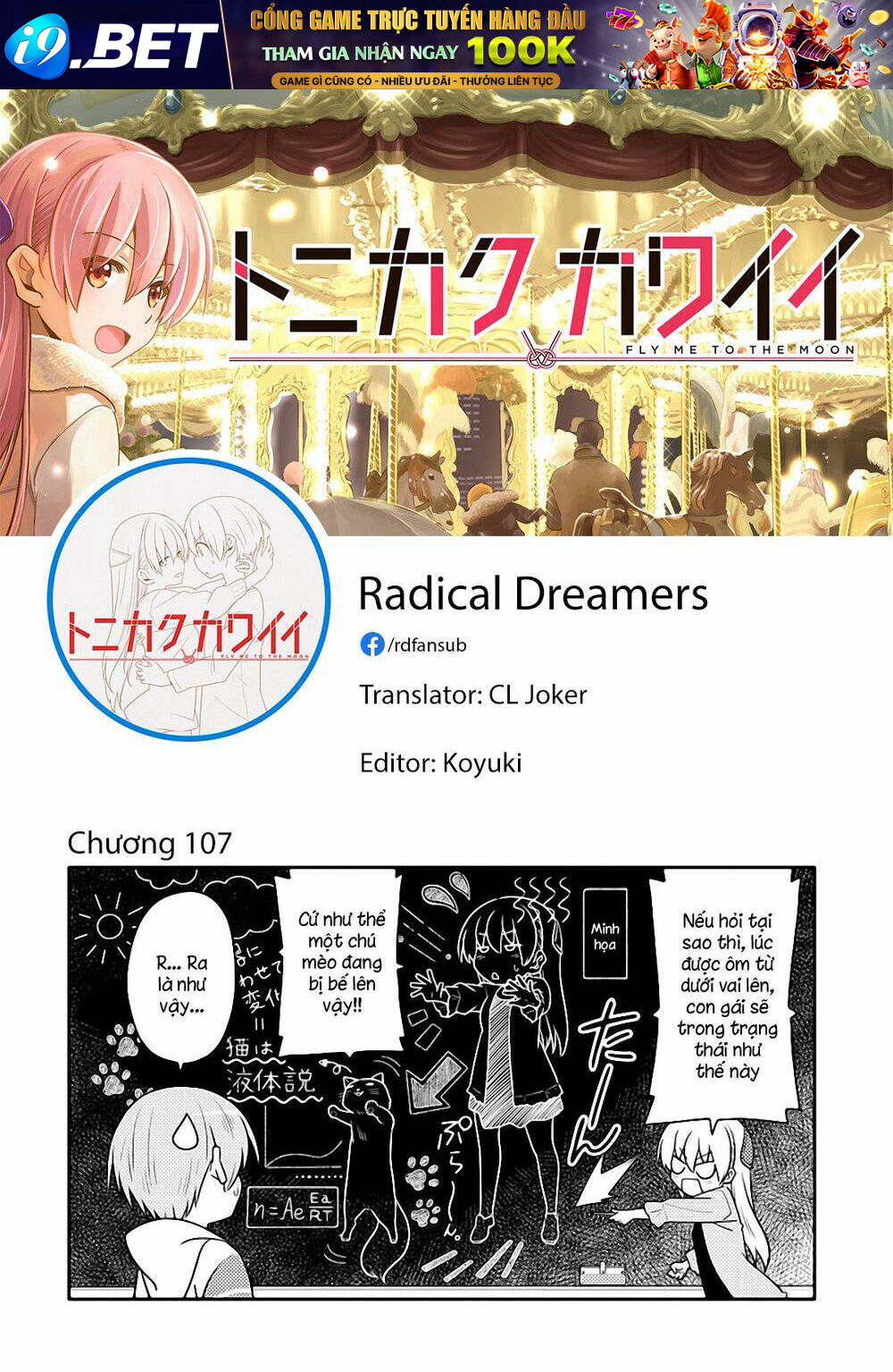 Tóm Lại Là Em Dễ Thương Được Chưa ? - Chapter 107 - Page 18