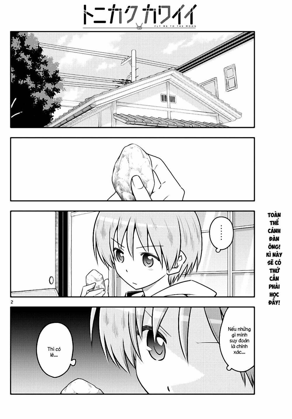 Tóm Lại Là Em Dễ Thương Được Chưa ? Chapter 107 - Trang 1