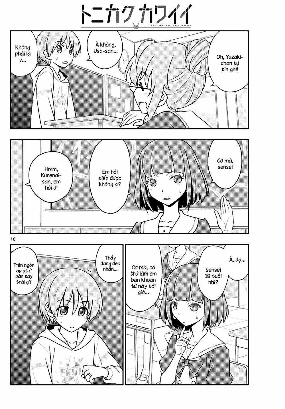 Tóm Lại Là Em Dễ Thương Được Chưa ? Chapter 108 - Trang 9