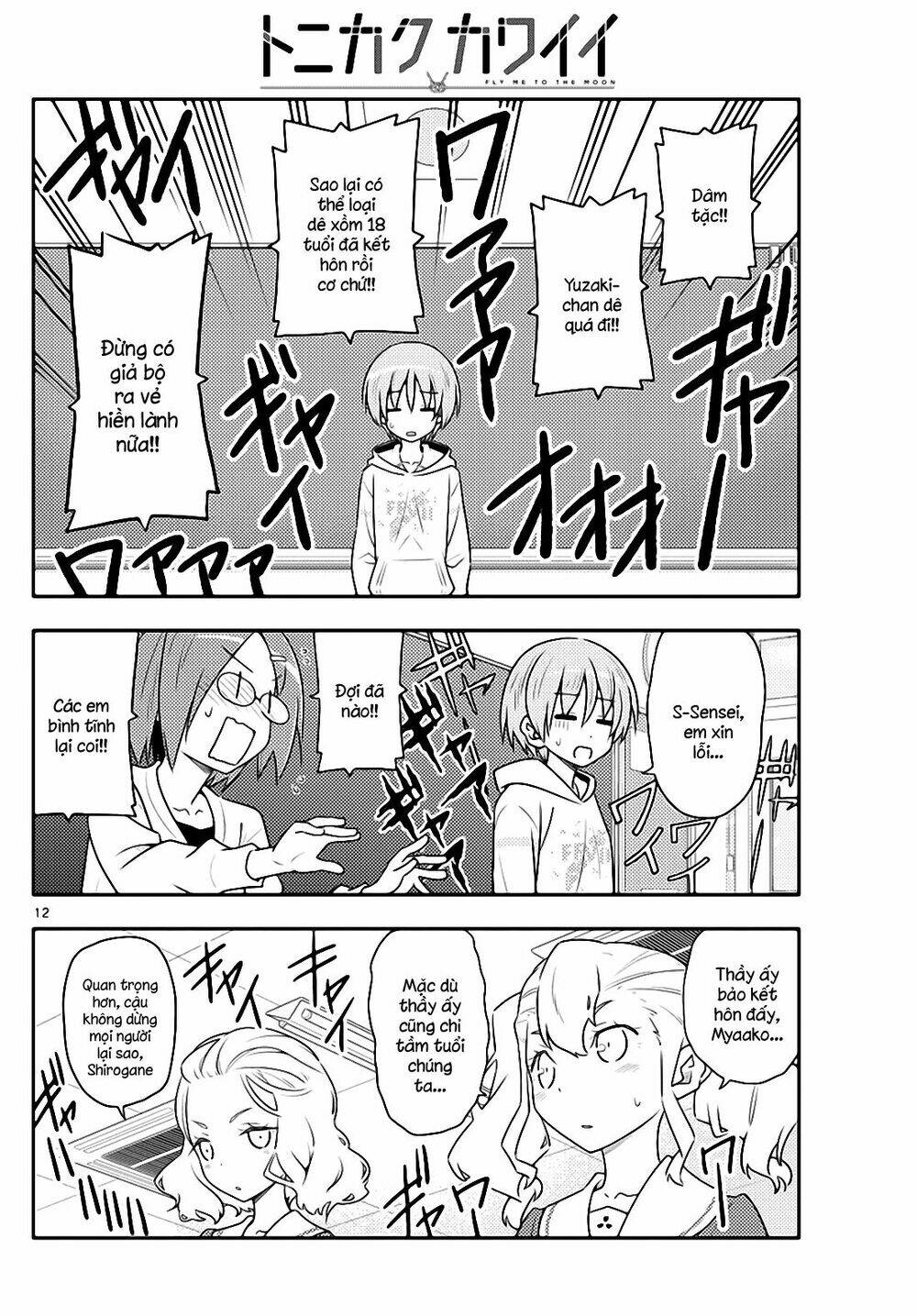 Tóm Lại Là Em Dễ Thương Được Chưa ? Chapter 108 - Trang 11