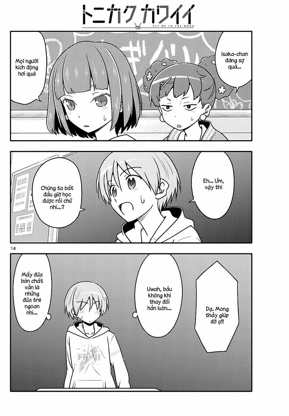 Tóm Lại Là Em Dễ Thương Được Chưa ? Chapter 108 - Trang 13