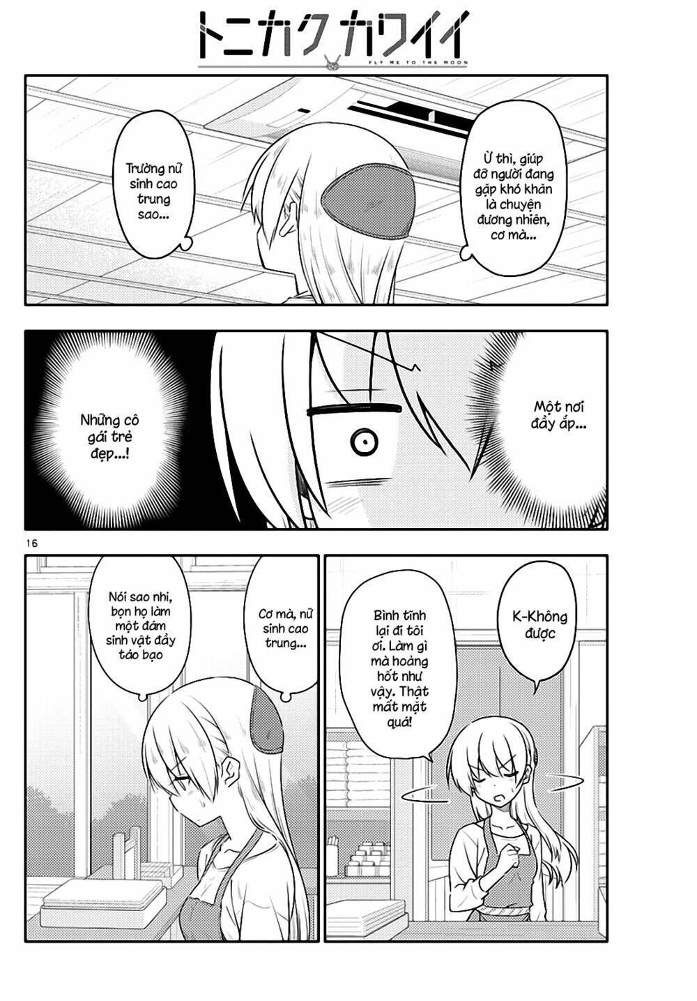 Tóm Lại Là Em Dễ Thương Được Chưa ? Chapter 108 - Trang 15