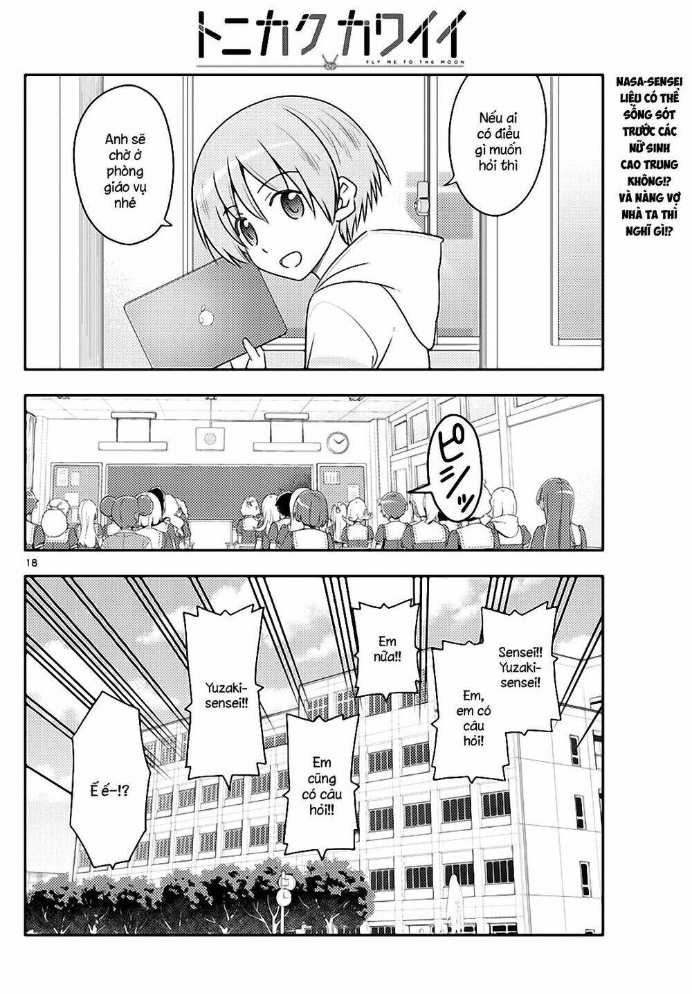 Tóm Lại Là Em Dễ Thương Được Chưa ? Chapter 108 - Trang 17