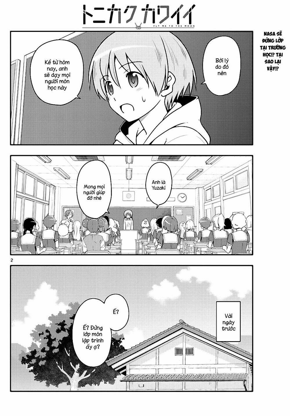 Tóm Lại Là Em Dễ Thương Được Chưa ? Chapter 108 - Trang 1