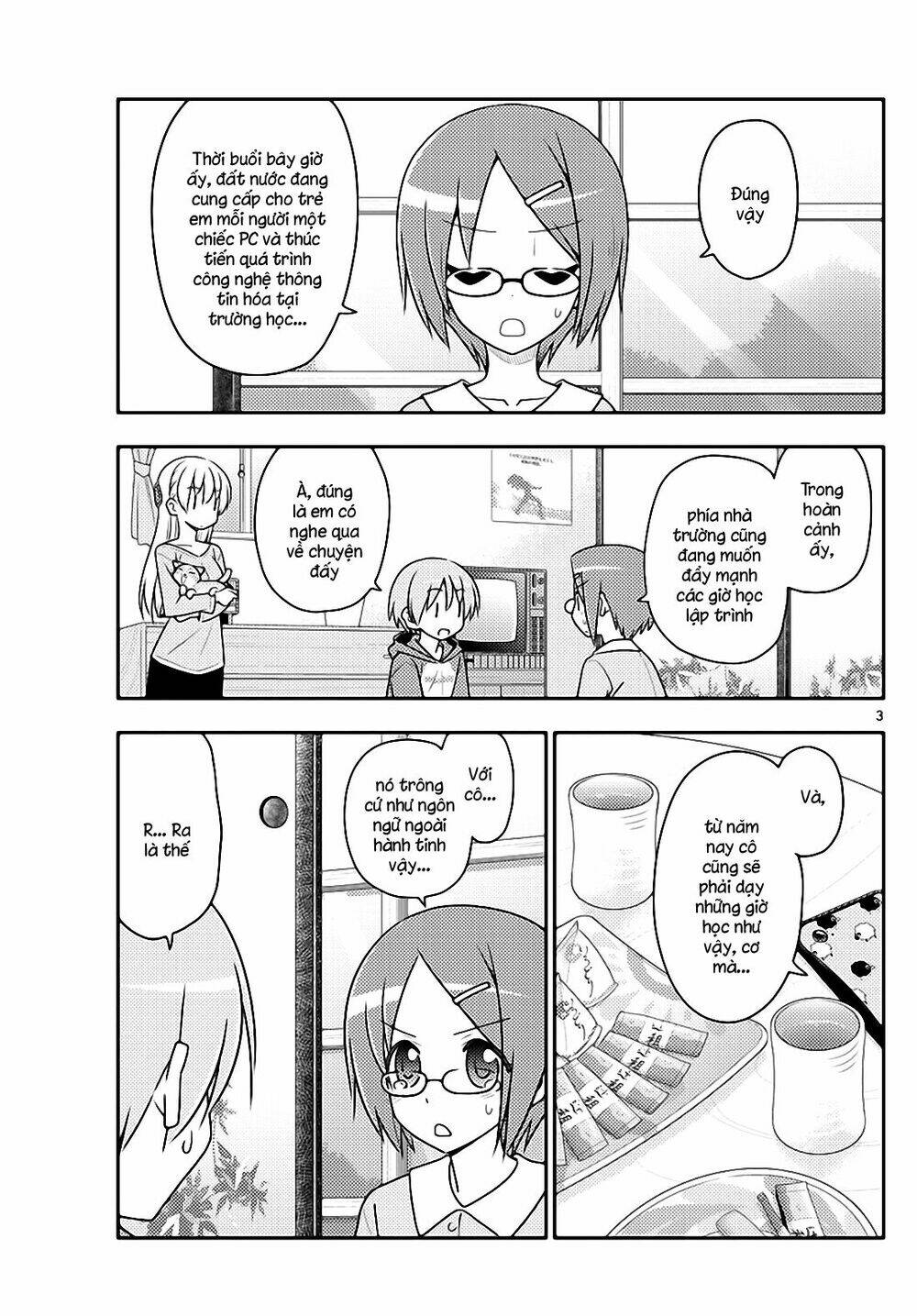 Tóm Lại Là Em Dễ Thương Được Chưa ? Chapter 108 - Trang 2