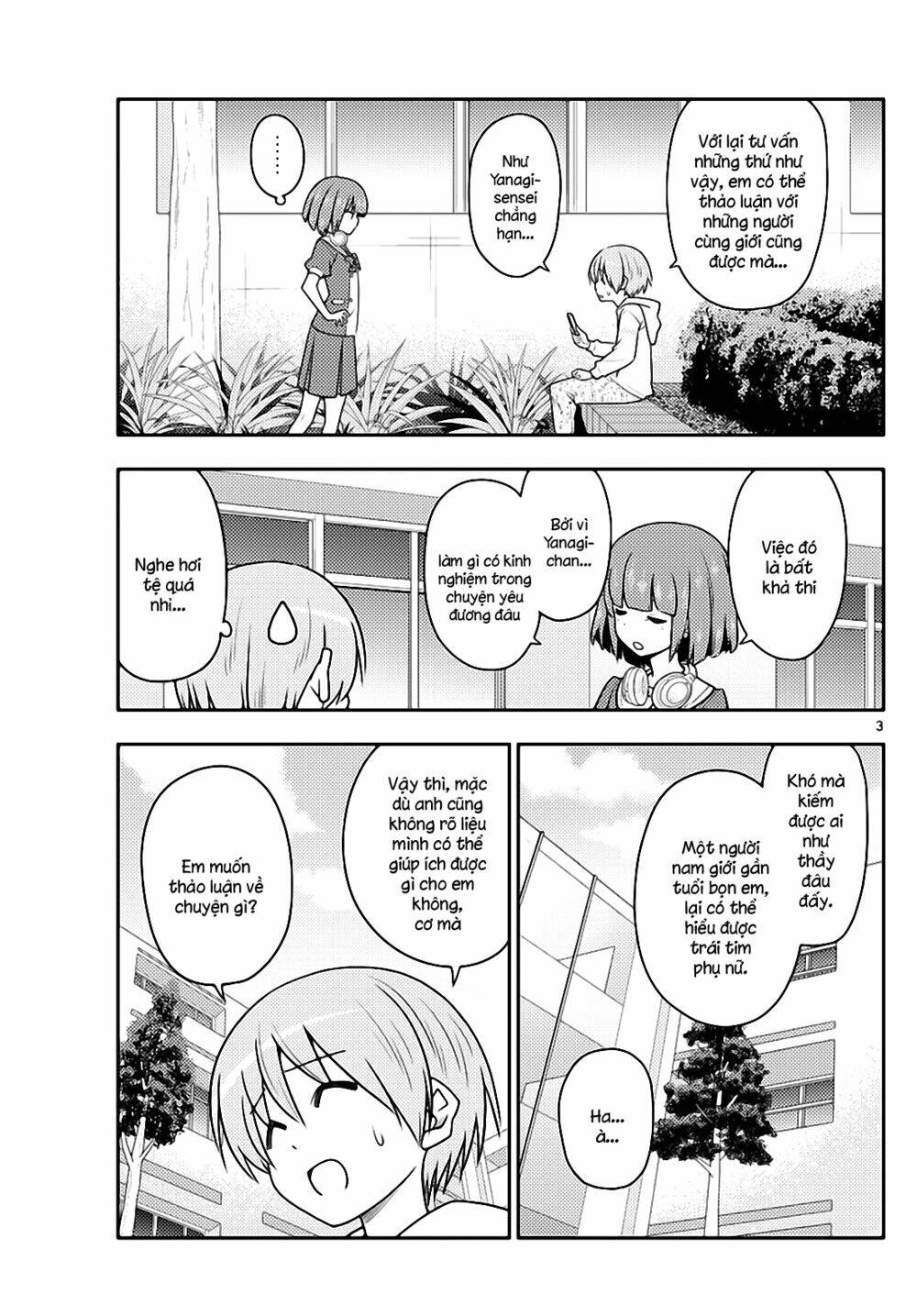 Tóm Lại Là Em Dễ Thương Được Chưa ? Chapter 109 - Trang 2