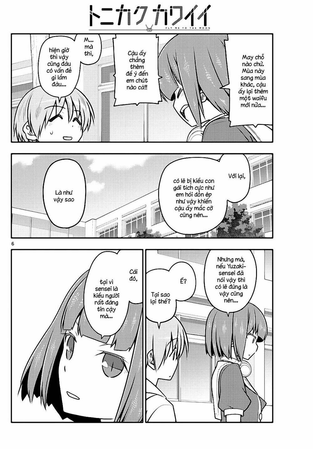 Tóm Lại Là Em Dễ Thương Được Chưa ? Chapter 109 - Trang 5