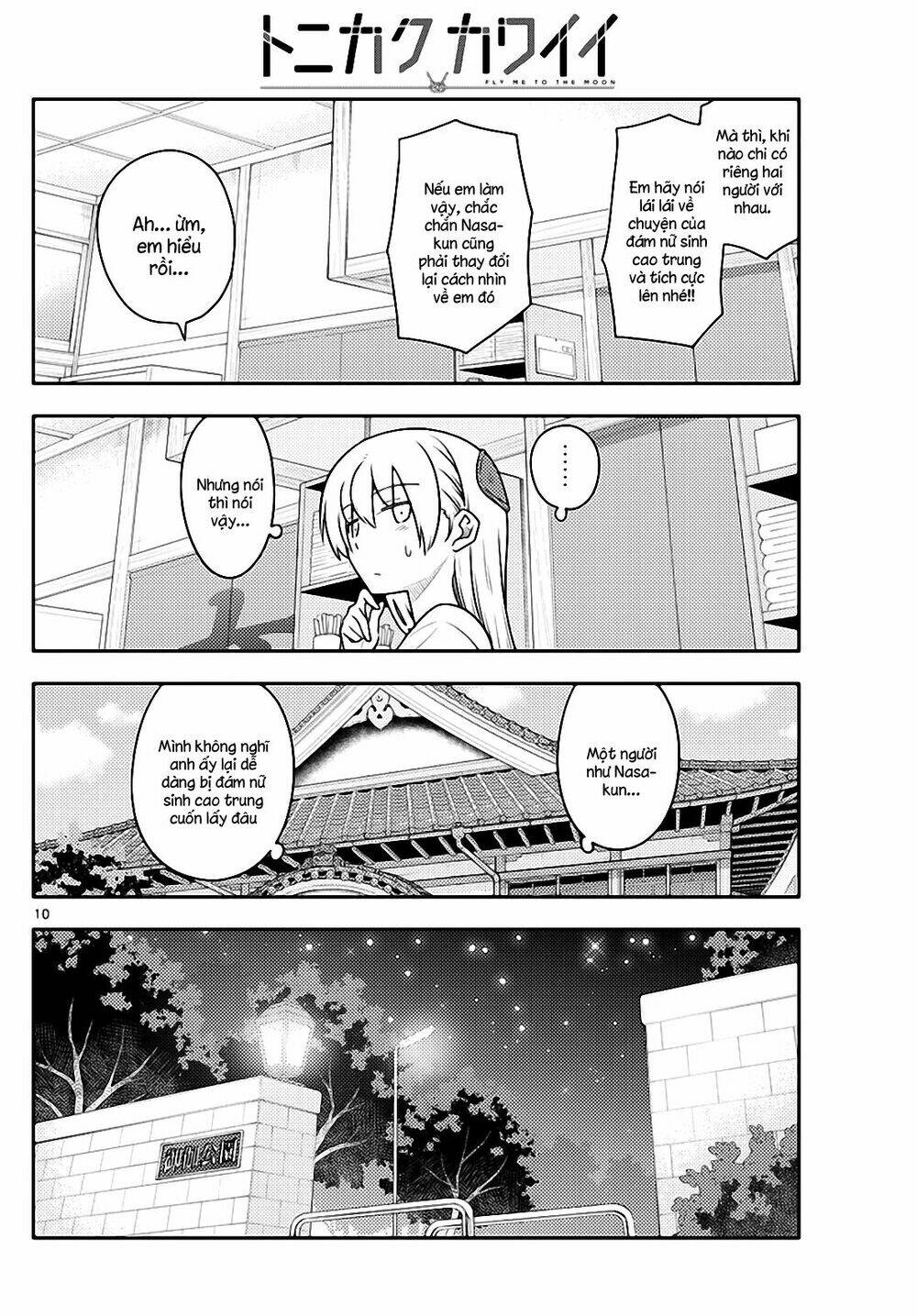 Tóm Lại Là Em Dễ Thương Được Chưa ? Chapter 110 - Trang 9