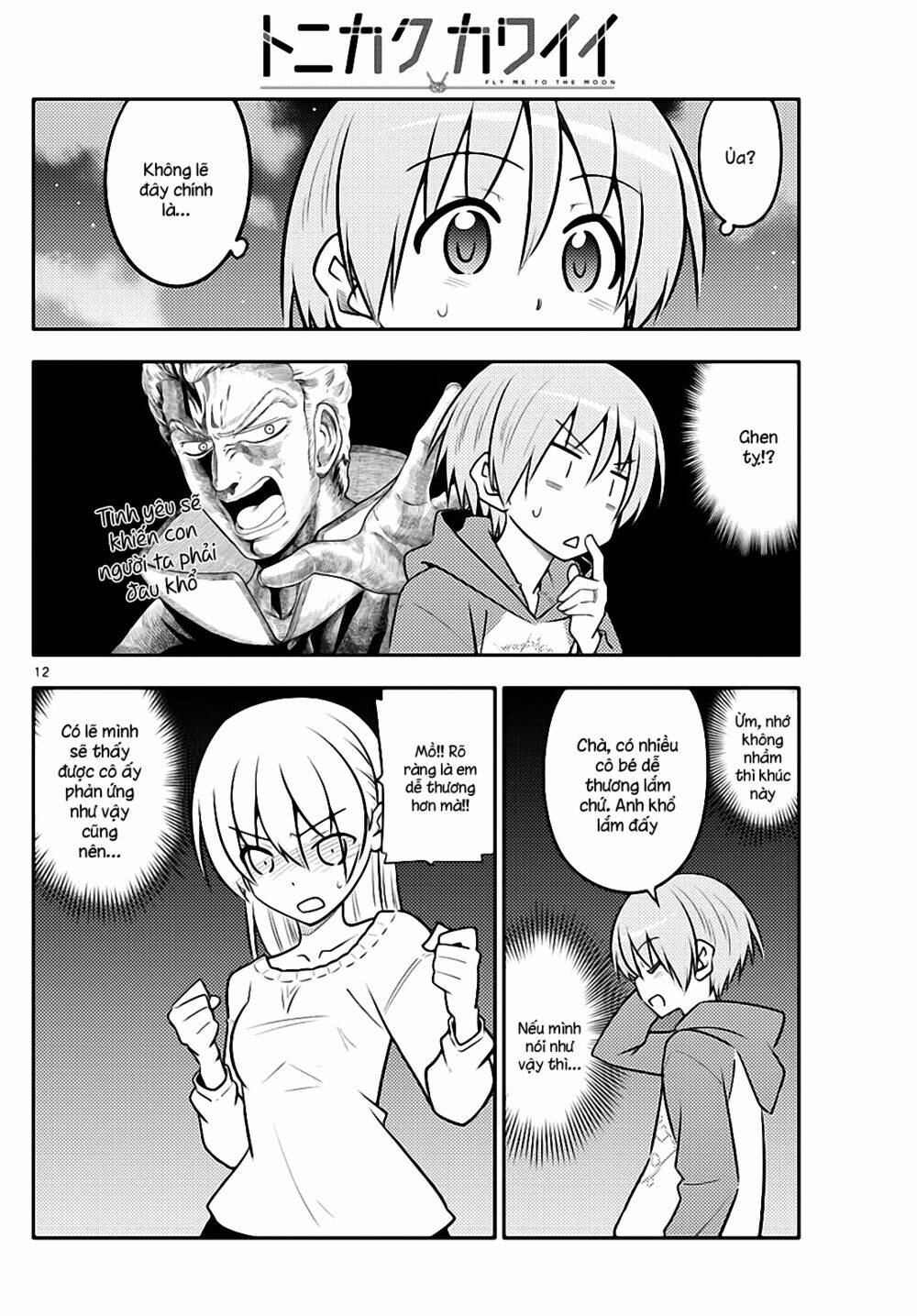 Tóm Lại Là Em Dễ Thương Được Chưa ? Chapter 110 - Trang 11