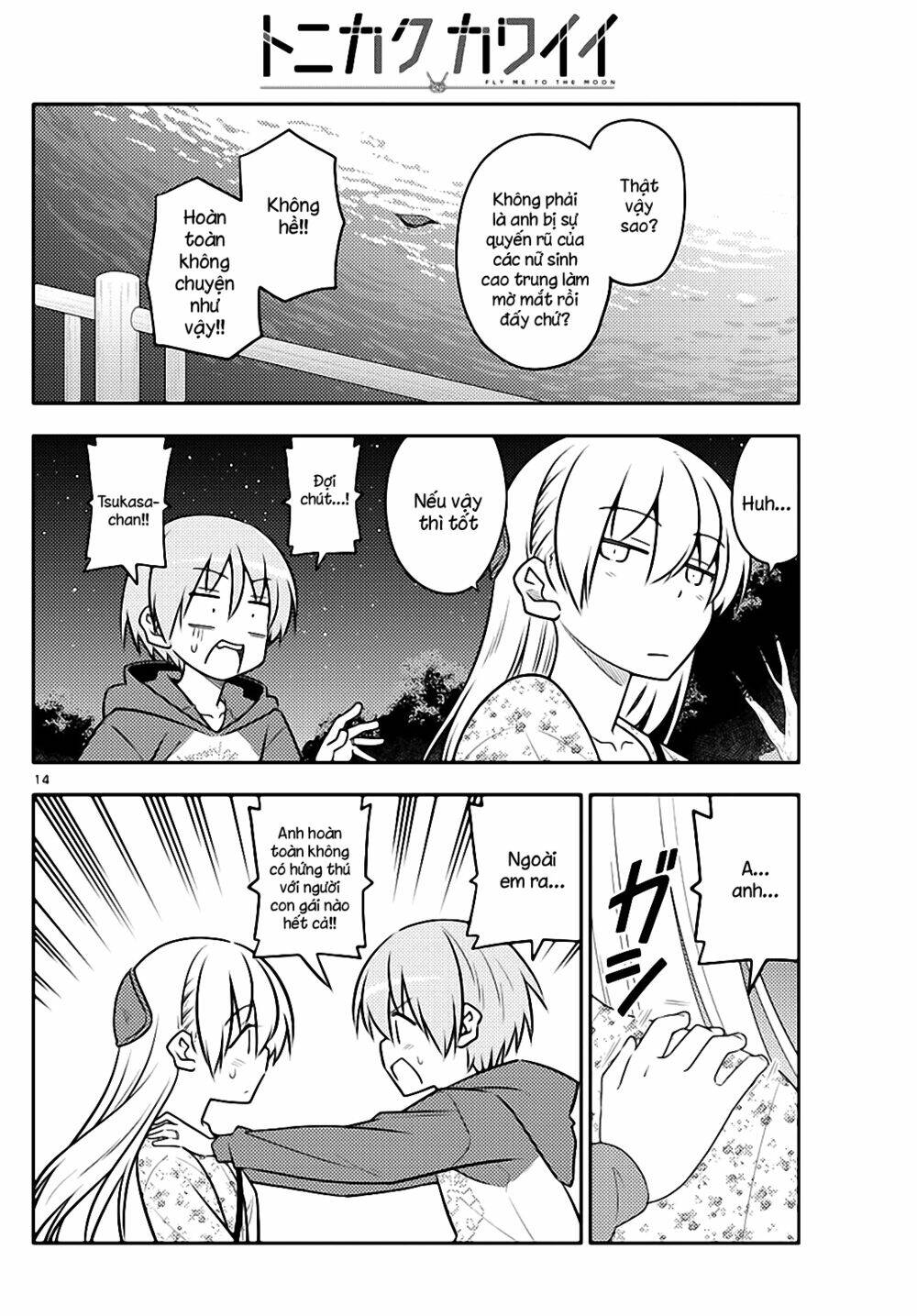 Tóm Lại Là Em Dễ Thương Được Chưa ? Chapter 110 - Trang 13