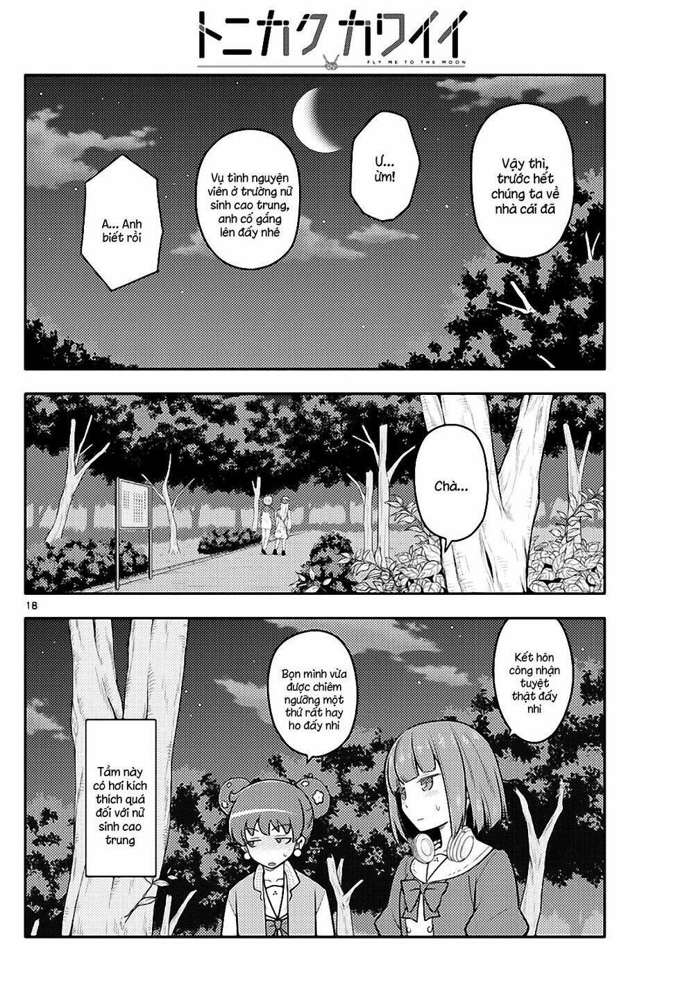 Tóm Lại Là Em Dễ Thương Được Chưa ? Chapter 110 - Trang 17