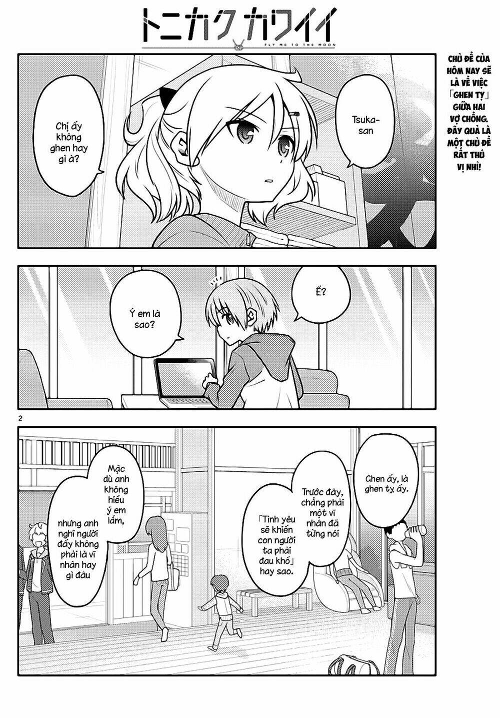 Tóm Lại Là Em Dễ Thương Được Chưa ? Chapter 110 - Trang 1