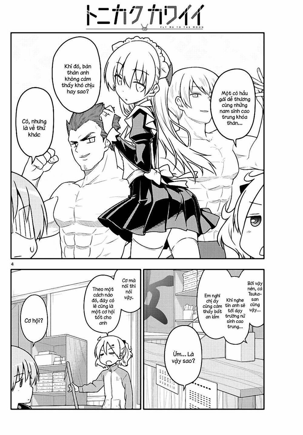 Tóm Lại Là Em Dễ Thương Được Chưa ? Chapter 110 - Trang 3