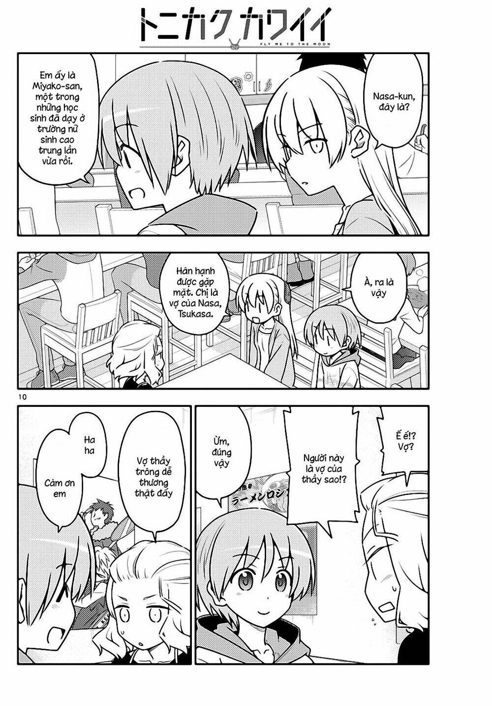 Tóm Lại Là Em Dễ Thương Được Chưa ? Chapter 111 - Trang 9