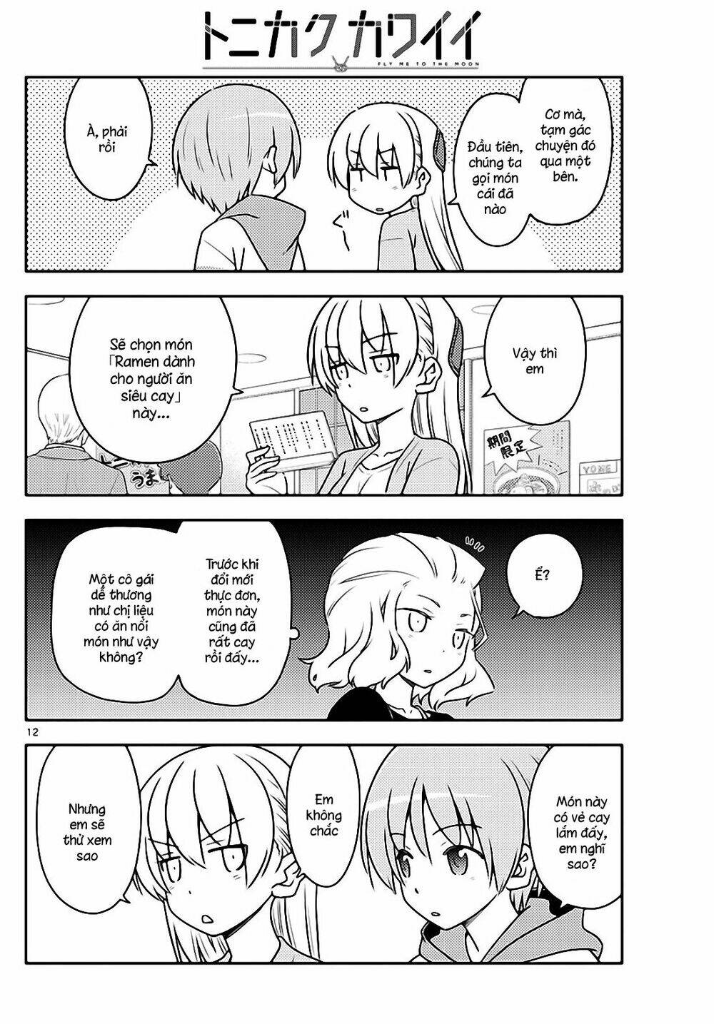 Tóm Lại Là Em Dễ Thương Được Chưa ? Chapter 111 - Trang 11