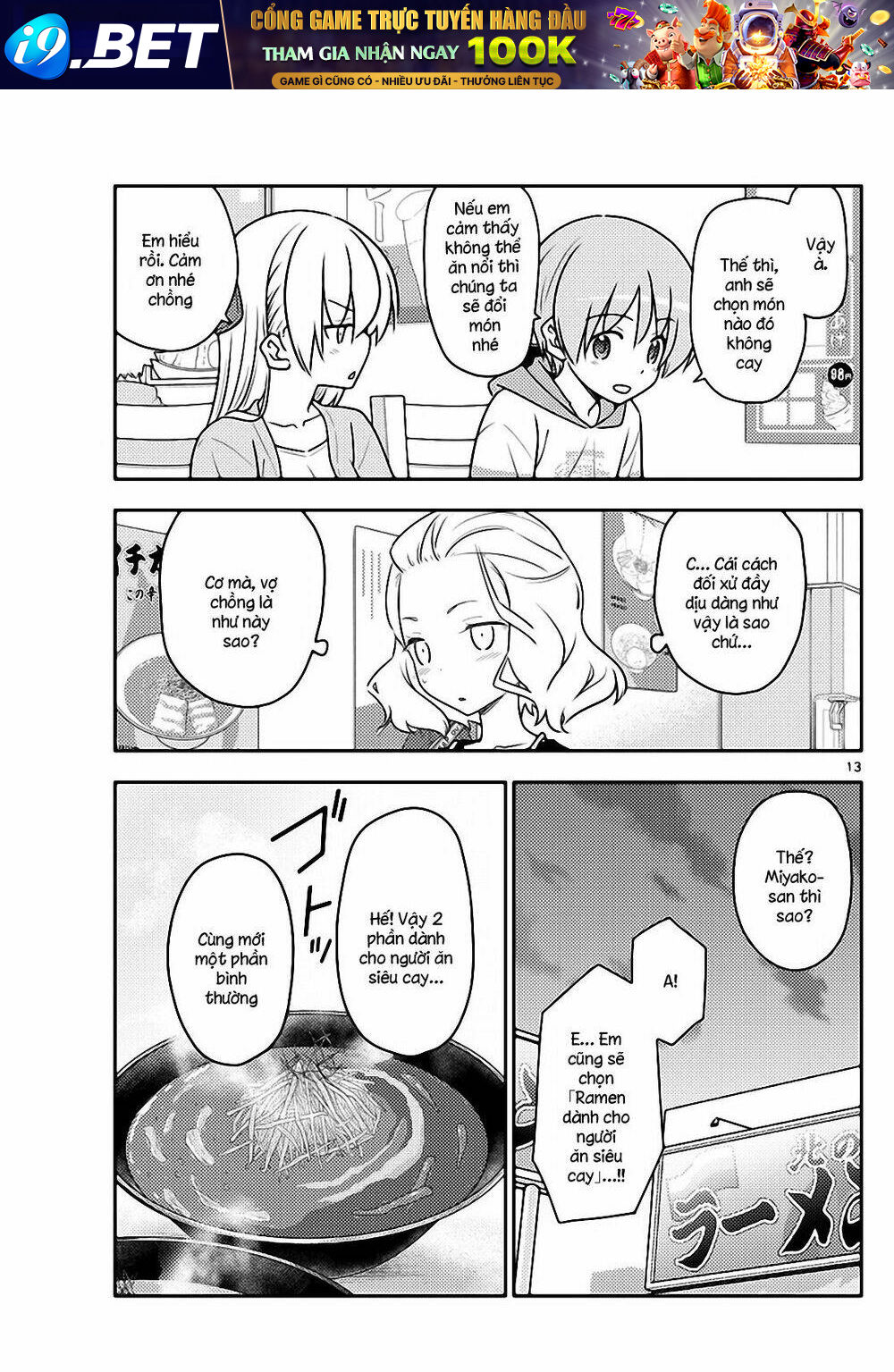 Tóm Lại Là Em Dễ Thương Được Chưa ? Chapter 111 - Trang 12