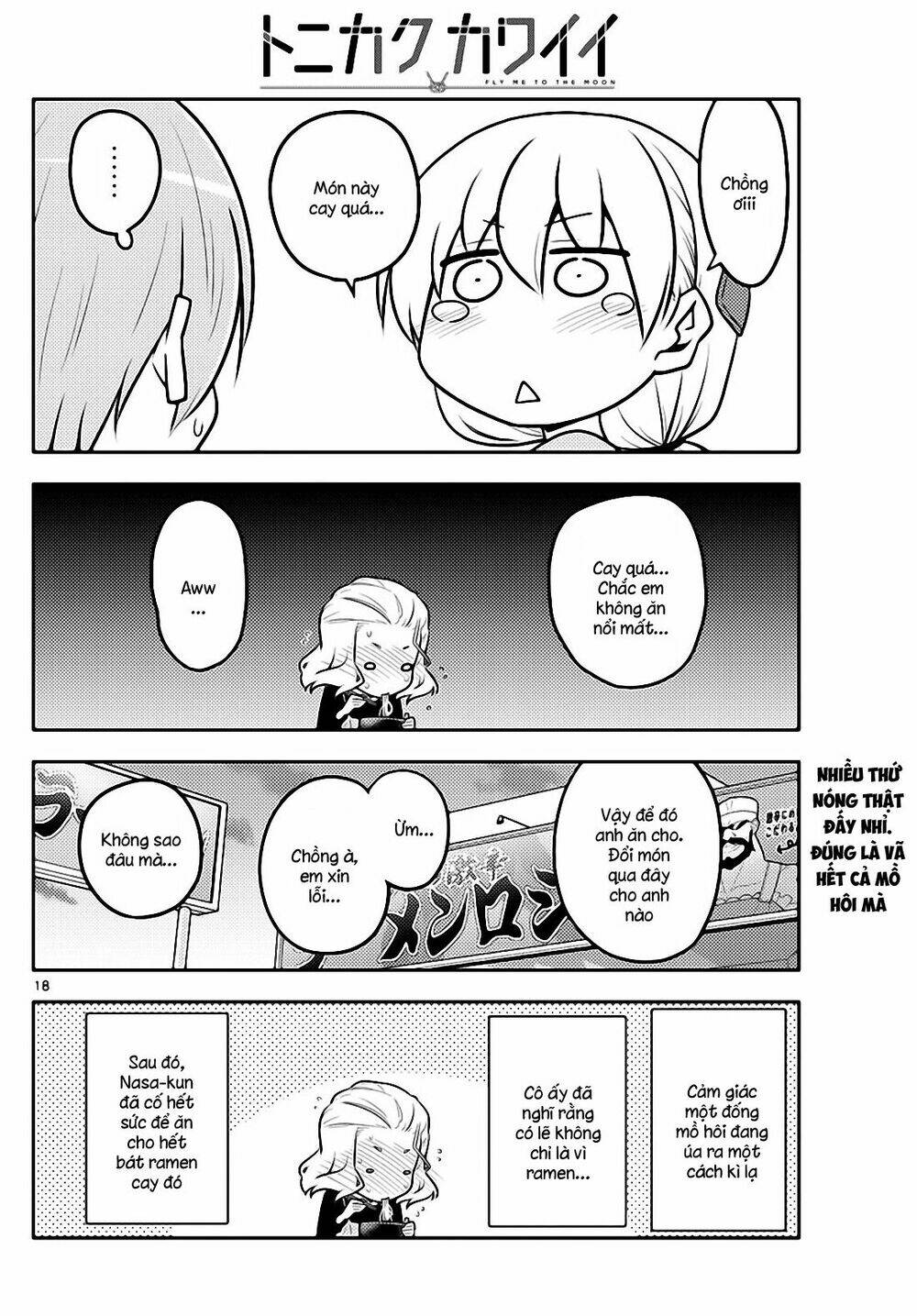 Tóm Lại Là Em Dễ Thương Được Chưa ? Chapter 111 - Trang 17