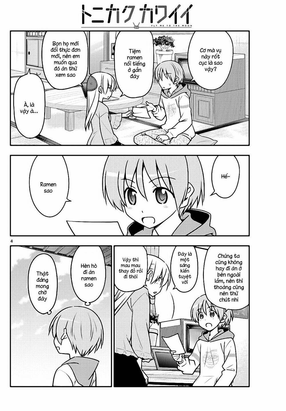 Tóm Lại Là Em Dễ Thương Được Chưa ? Chapter 111 - Trang 3