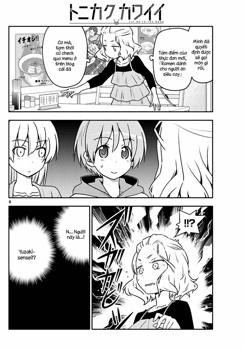 Tóm Lại Là Em Dễ Thương Được Chưa ? Chapter 111 - Trang 7