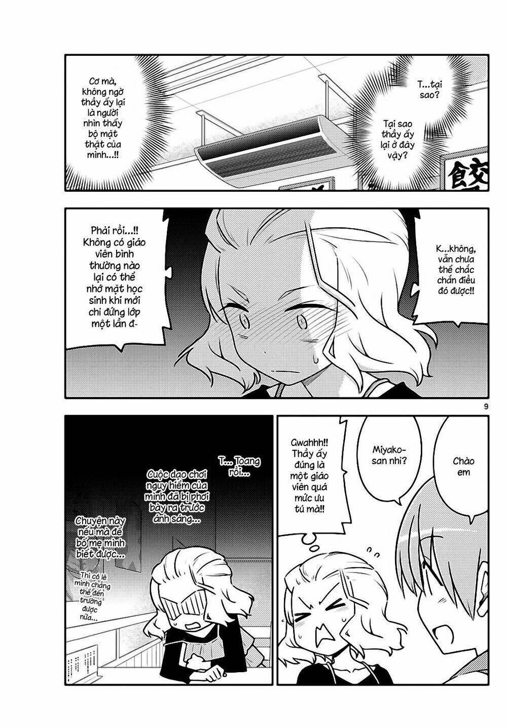 Tóm Lại Là Em Dễ Thương Được Chưa ? Chapter 111 - Trang 8