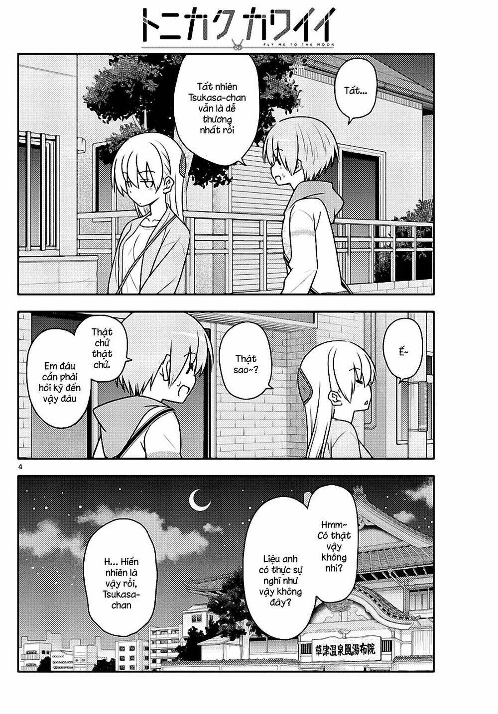 Tóm Lại Là Em Dễ Thương Được Chưa ? - Chapter 112 - Page 3