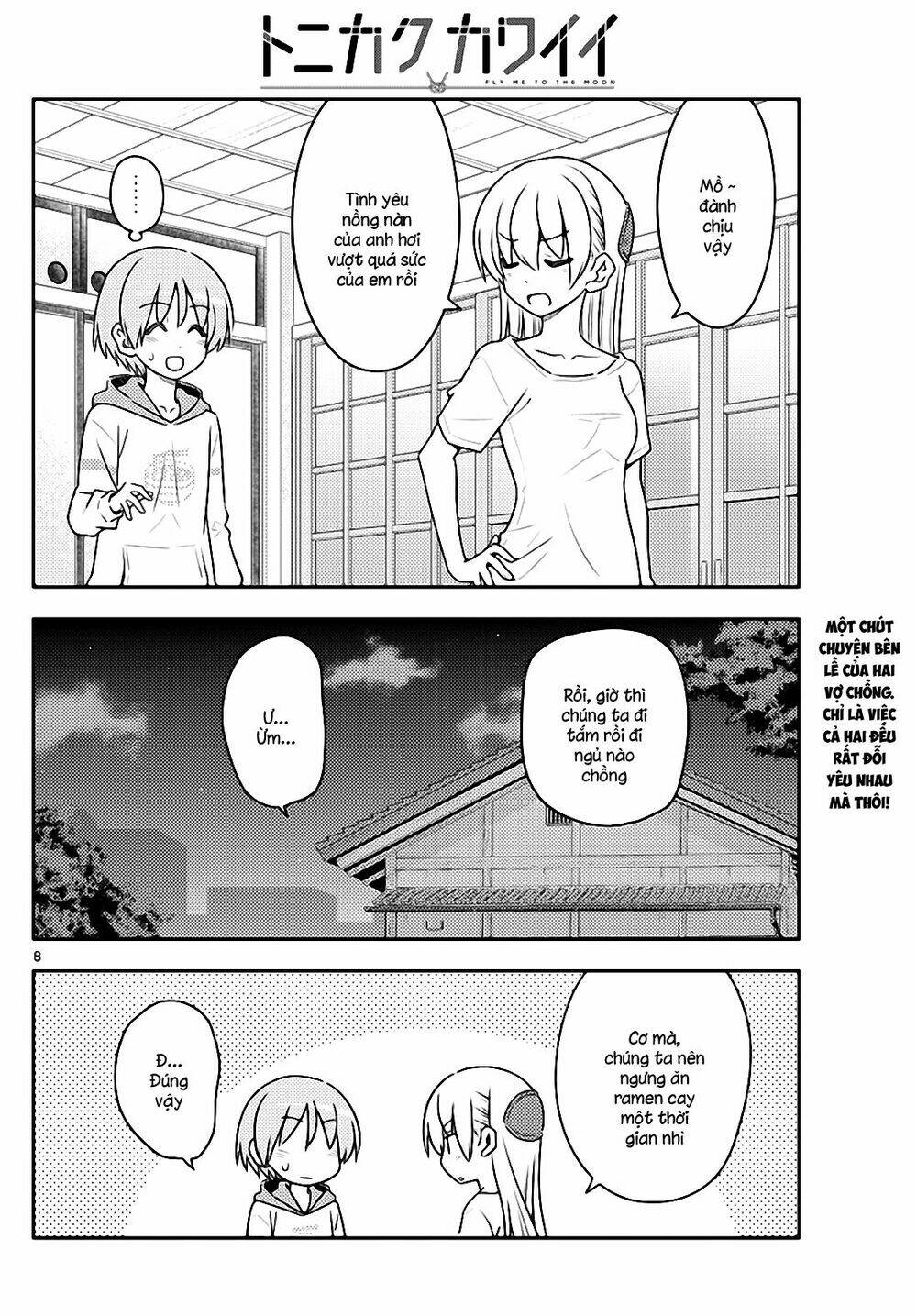 Tóm Lại Là Em Dễ Thương Được Chưa ? - Chapter 112 - Page 7