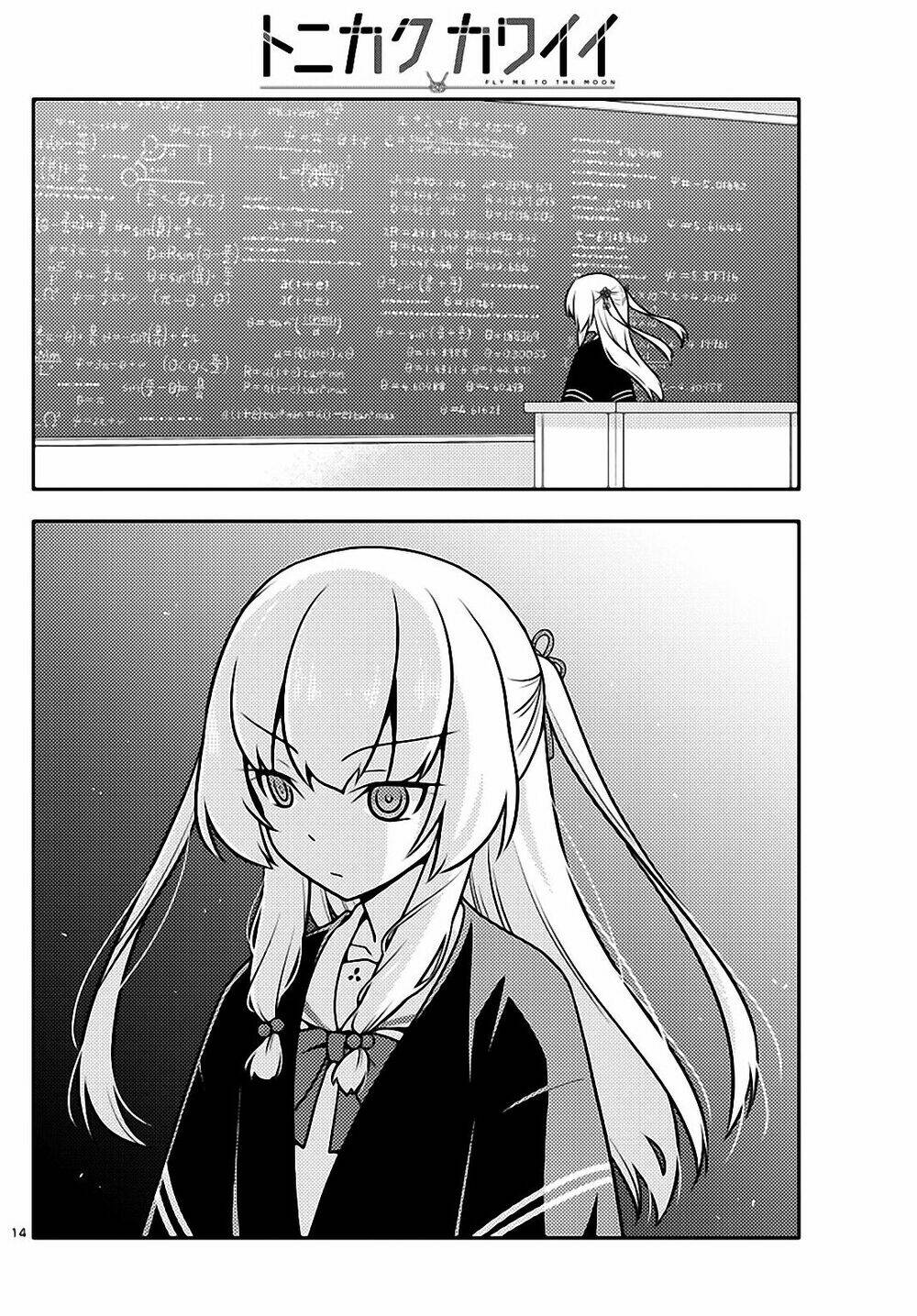 Tóm Lại Là Em Dễ Thương Được Chưa ? Chapter 113 - Trang 13