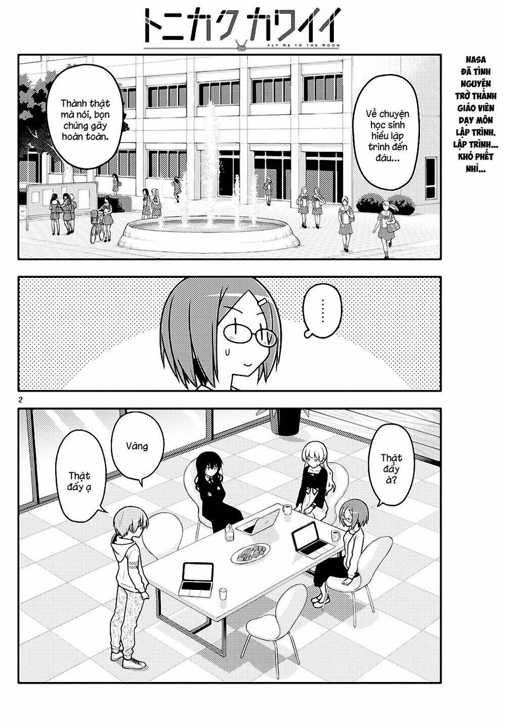 Tóm Lại Là Em Dễ Thương Được Chưa ? Chapter 113 - Trang 1