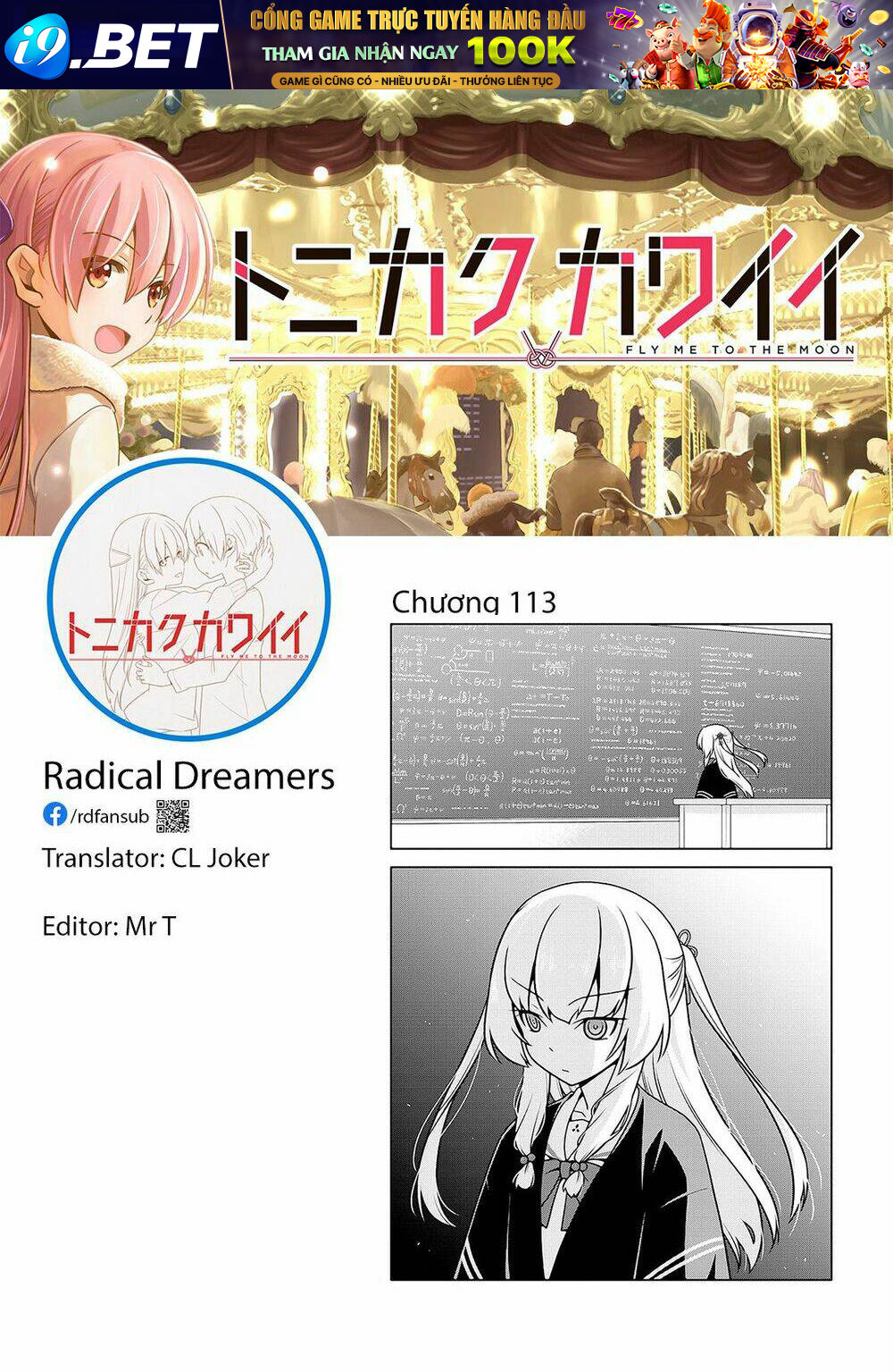 Tóm Lại Là Em Dễ Thương Được Chưa ? - Chapter 113 - Page 19