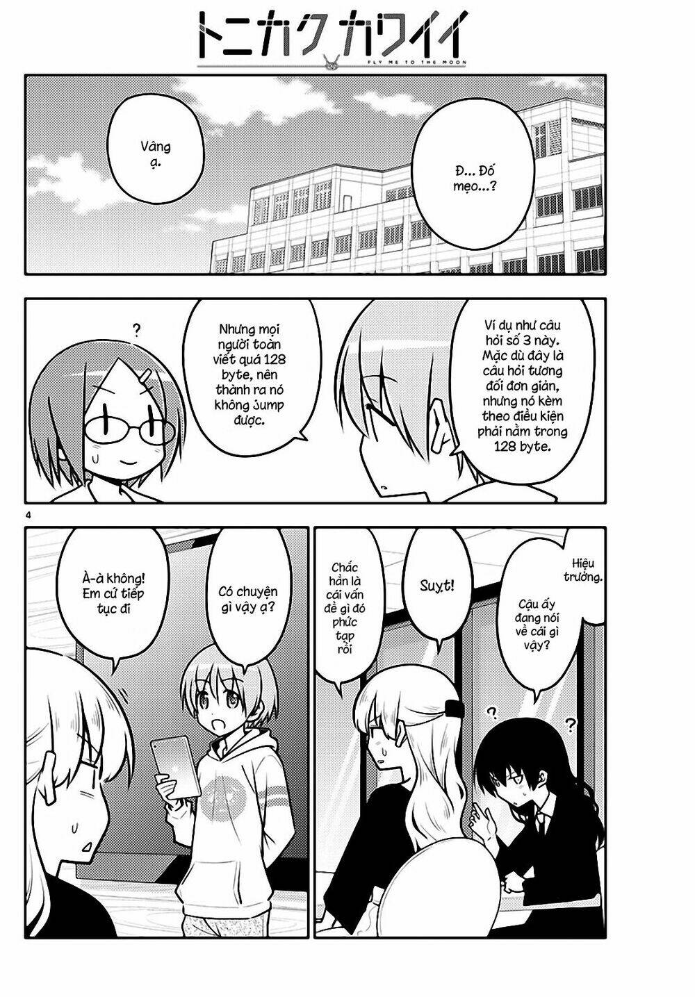 Tóm Lại Là Em Dễ Thương Được Chưa ? Chapter 113 - Trang 3