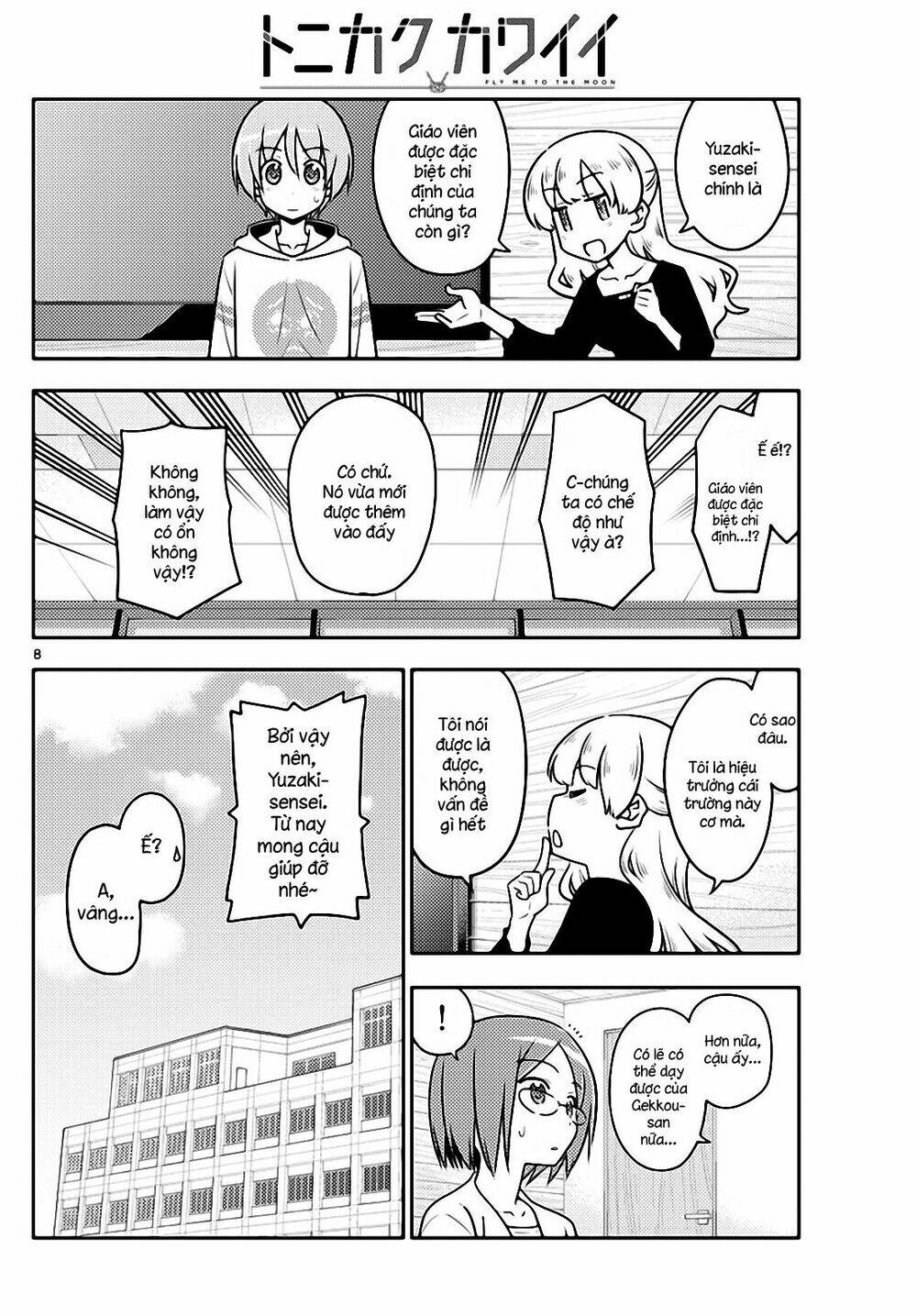 Tóm Lại Là Em Dễ Thương Được Chưa ? Chapter 113 - Trang 7